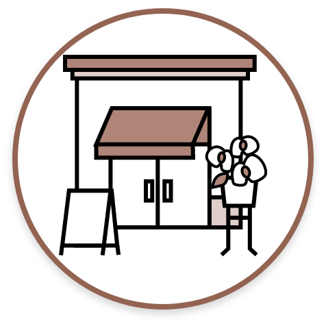 ご開店
