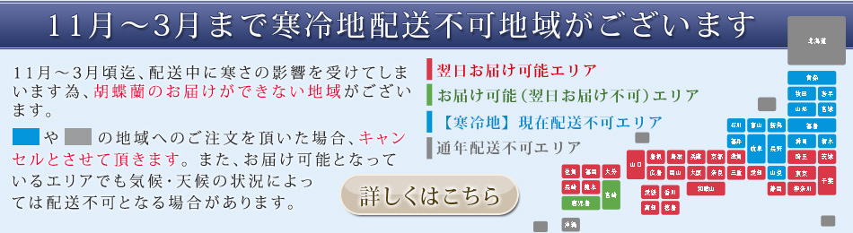 寒冷地